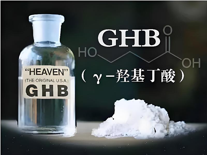 女士专用口服药水8638-Gfb型号